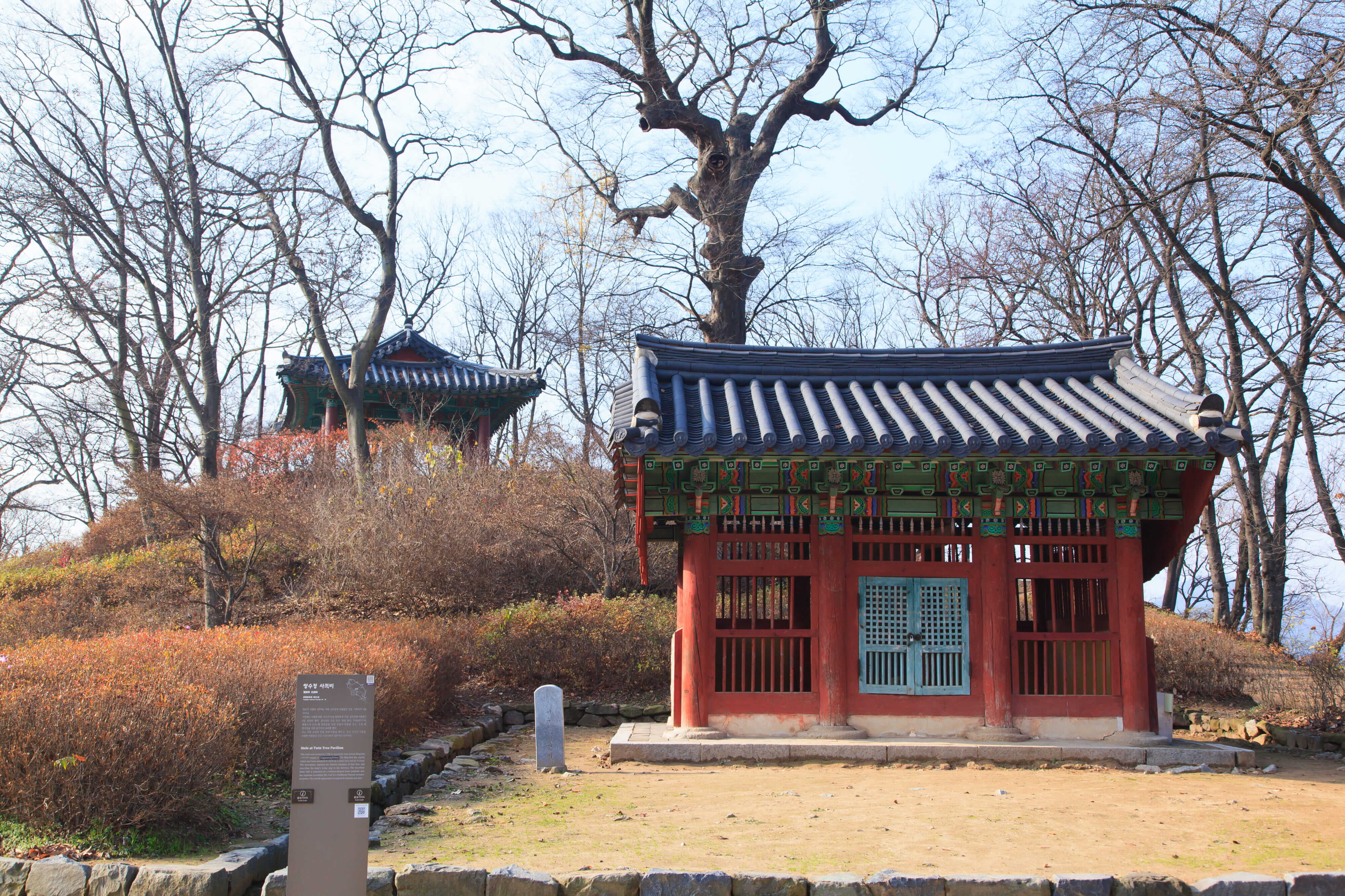 공주 공산성 쌍수정과 사적비