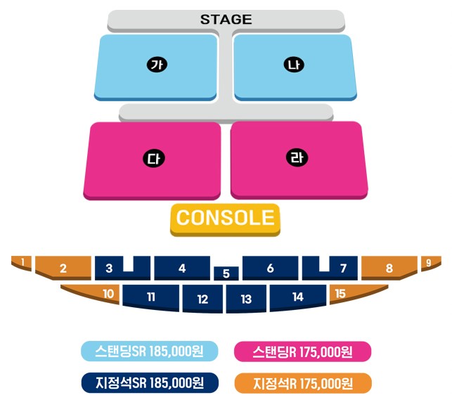 싸이 흠뻑쇼 콘서트 티켓예매 및 공연일정