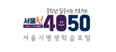 서울런