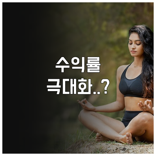 퇴직연금 원리금 보장형과 실적 배당형..