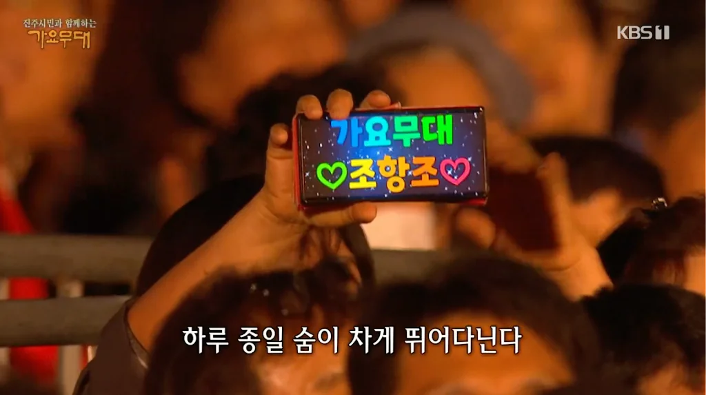 휴대폰 글자 응원문구 어플 추천 앱 - 3. 전광판 플러스 LED - 관심을 사로 잡고 싶을 때 어플 소개 휴대폰 글자 응원문구 어플 추천 앱 - 3. 전광판 플러스 LED - 관심을 사로 잡고 싶을 때 어플 소개