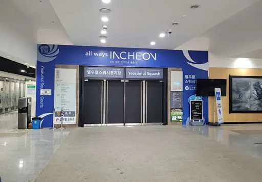 열우물스크린골프