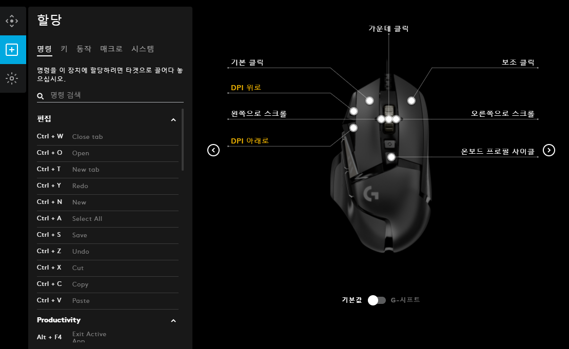 지허브 다운로드 및 설정7