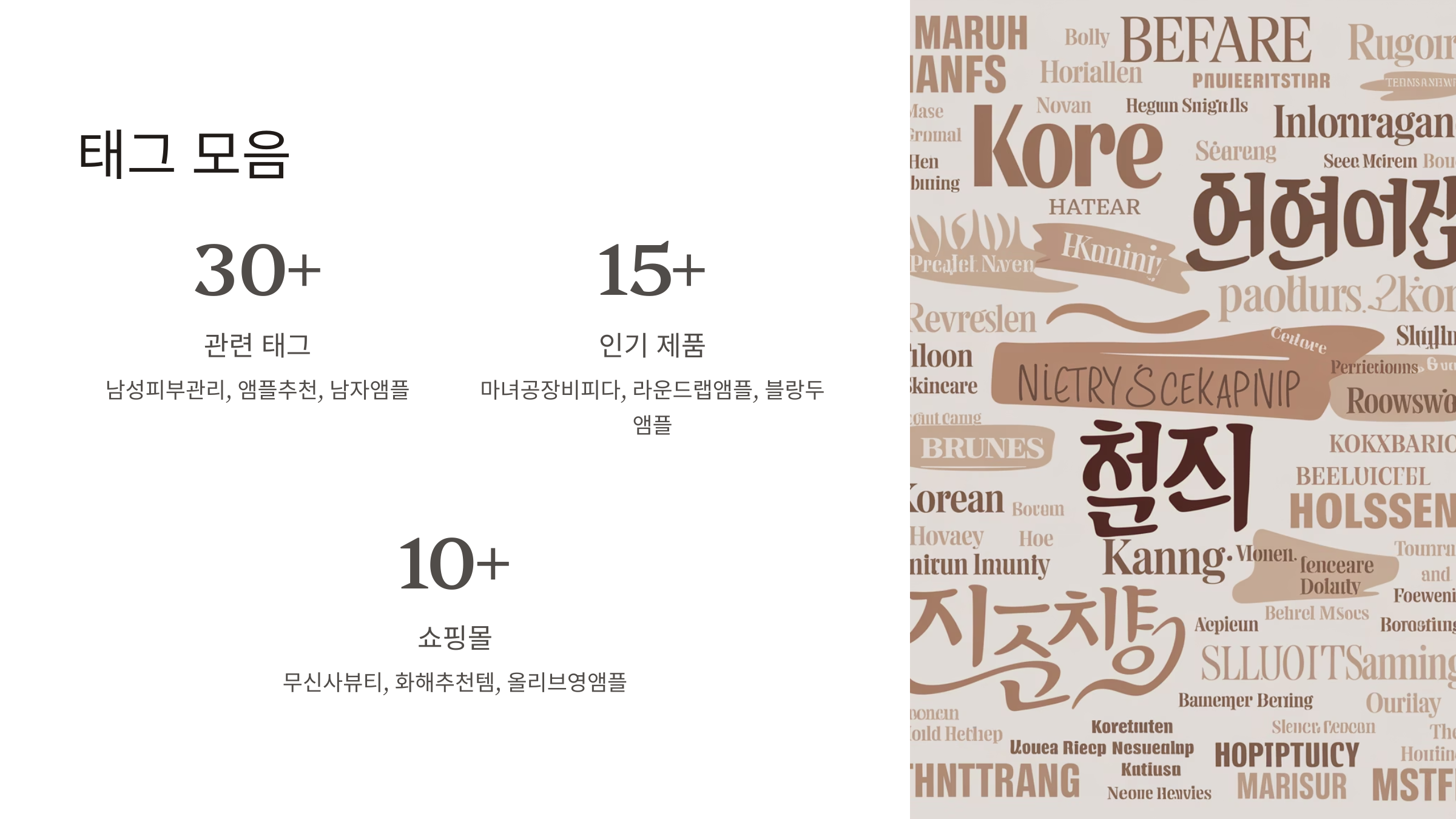 남성-피부관리-핵심!-얼굴-앰플-추천-완벽-정리-12