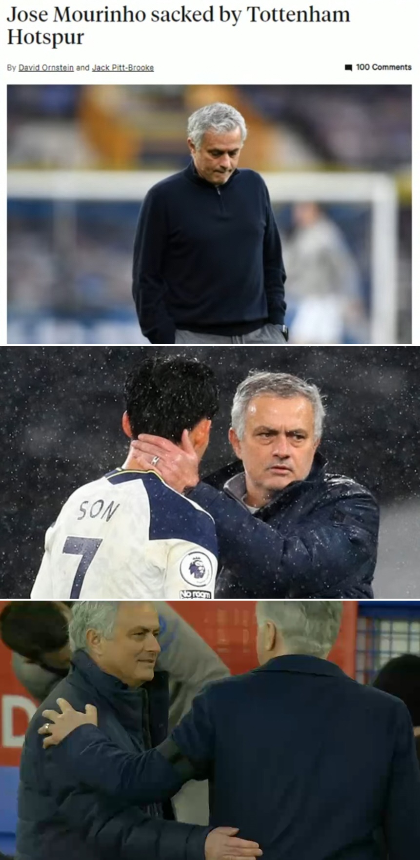 무리뉴감독경질