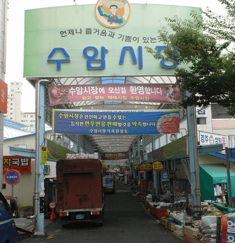 [6시 내고향] 울산 수암상가시장 수암한우야시장&amp;#44; 운영시간 한우시세 주차장 정보