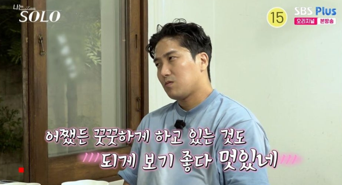 나는솔로23기 첫 데이트 선택 결과 공개