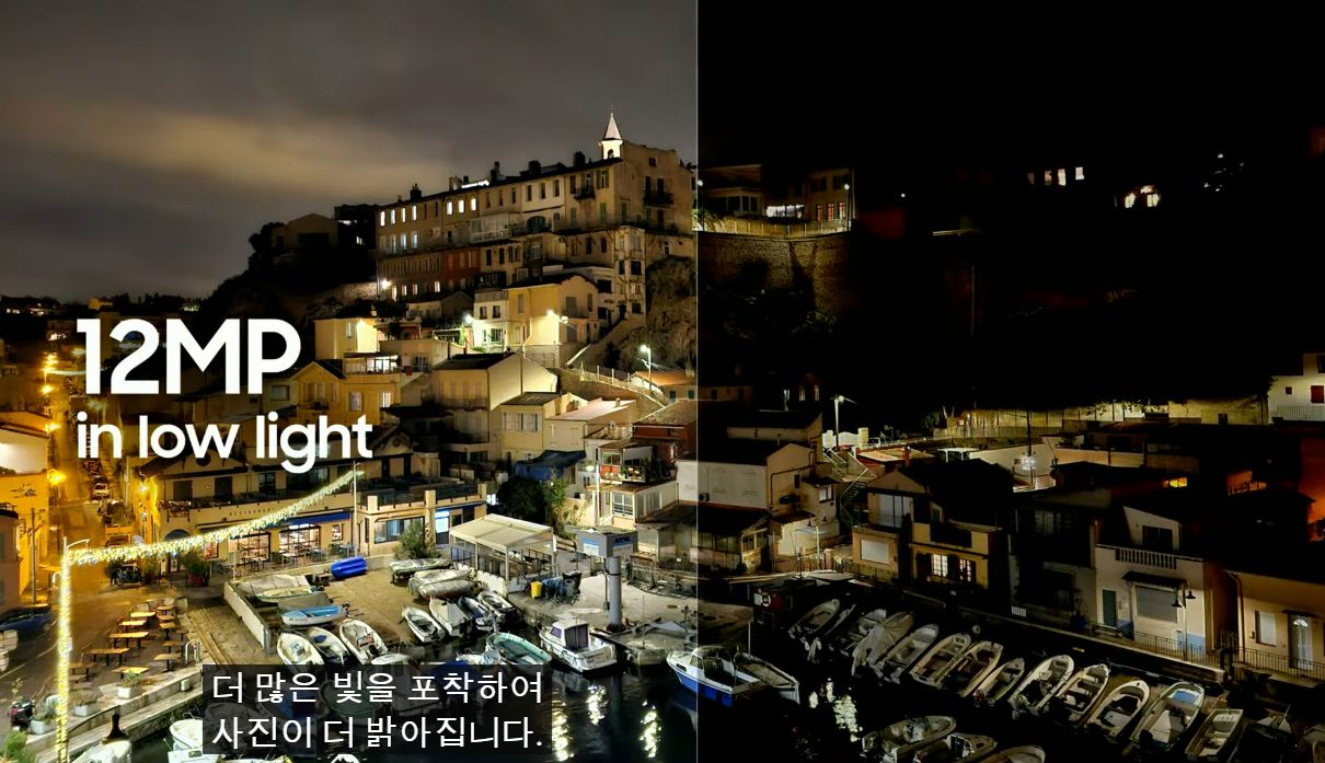 갤럭시 S23 울트라 카메라
