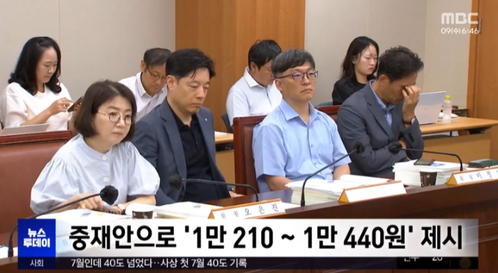 노동계&middot;경영계&middot;공익위 제시안 비교