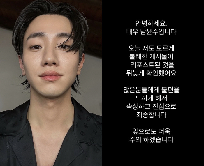 박나래활동중단, 박나래갑질논란, 박나래불법의료, 박나래전매니저고소, 주사이모논란, 나혼자산다하차, 박나래공식입장, 박나래법적분쟁