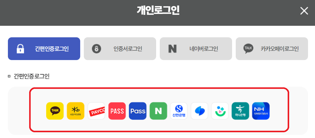 노령연금 수급자격 금액 수령나이