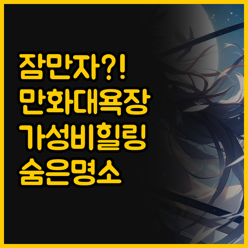후쿠오카 텐진 숙소 반전 매력 가성비..