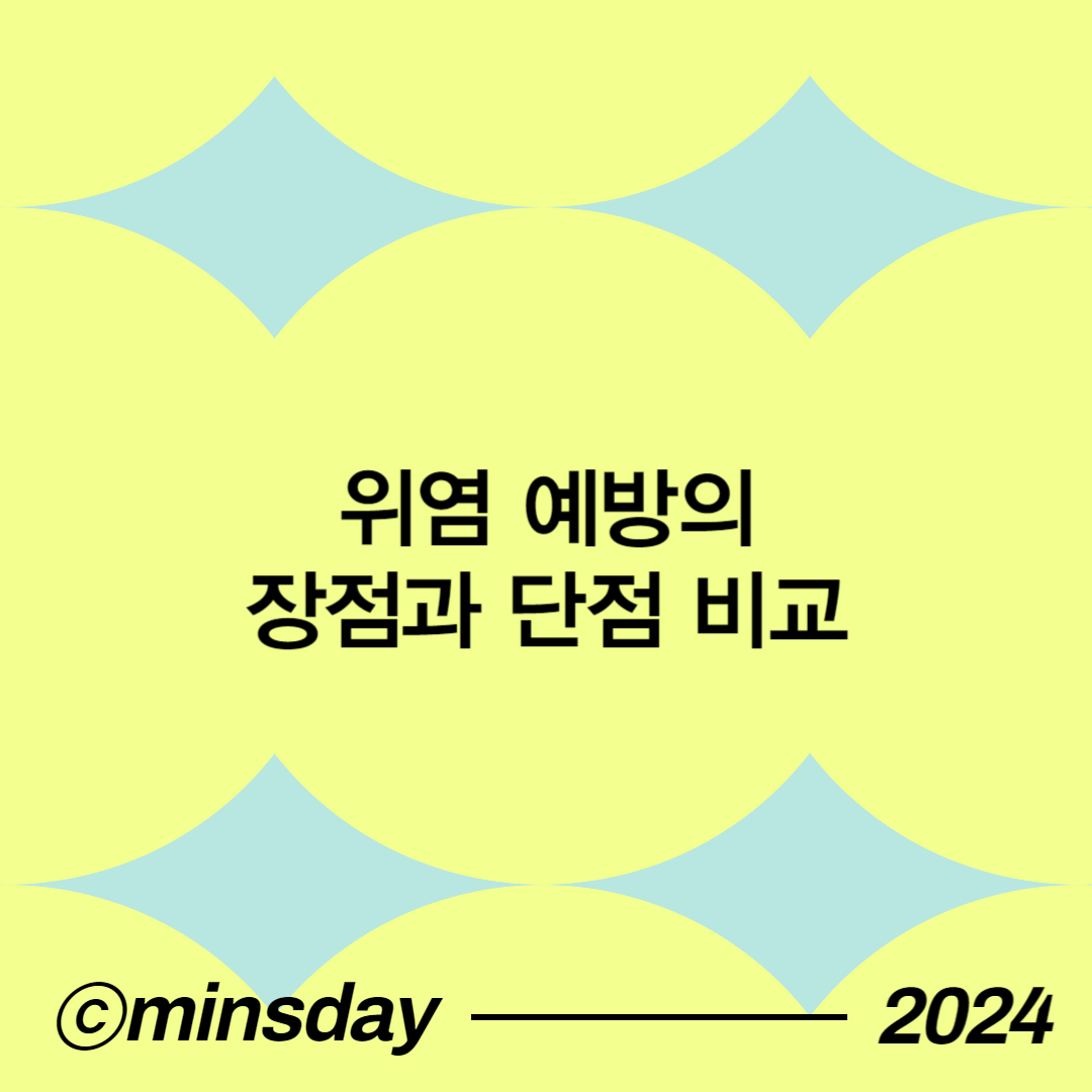 위염에좋은차 규칙적인 식사와 스트레스를 관리해야 하는 이유