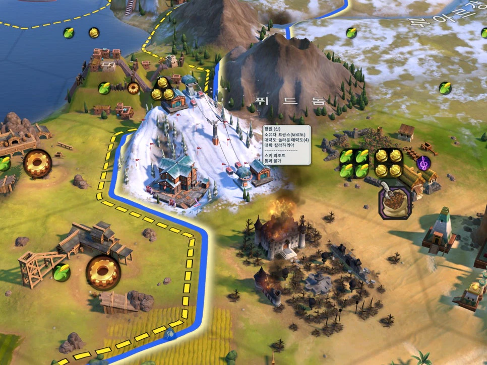 문명6 스키 리조트