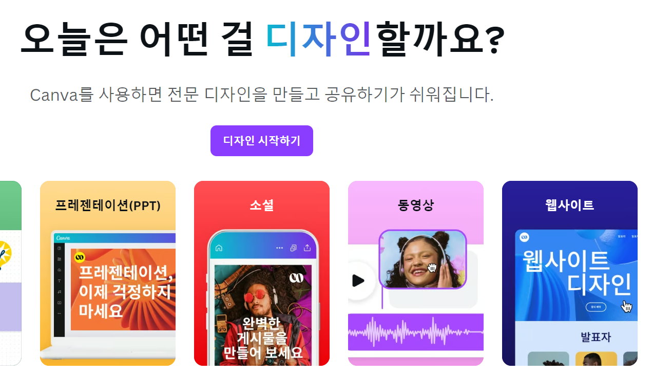 일러스트-프로그램-무료-다운로드