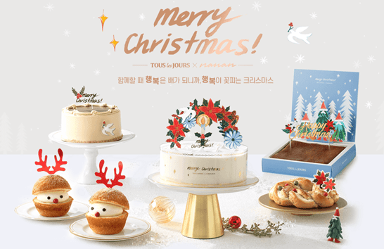 뚜레쥬르 크리스마스 케이크