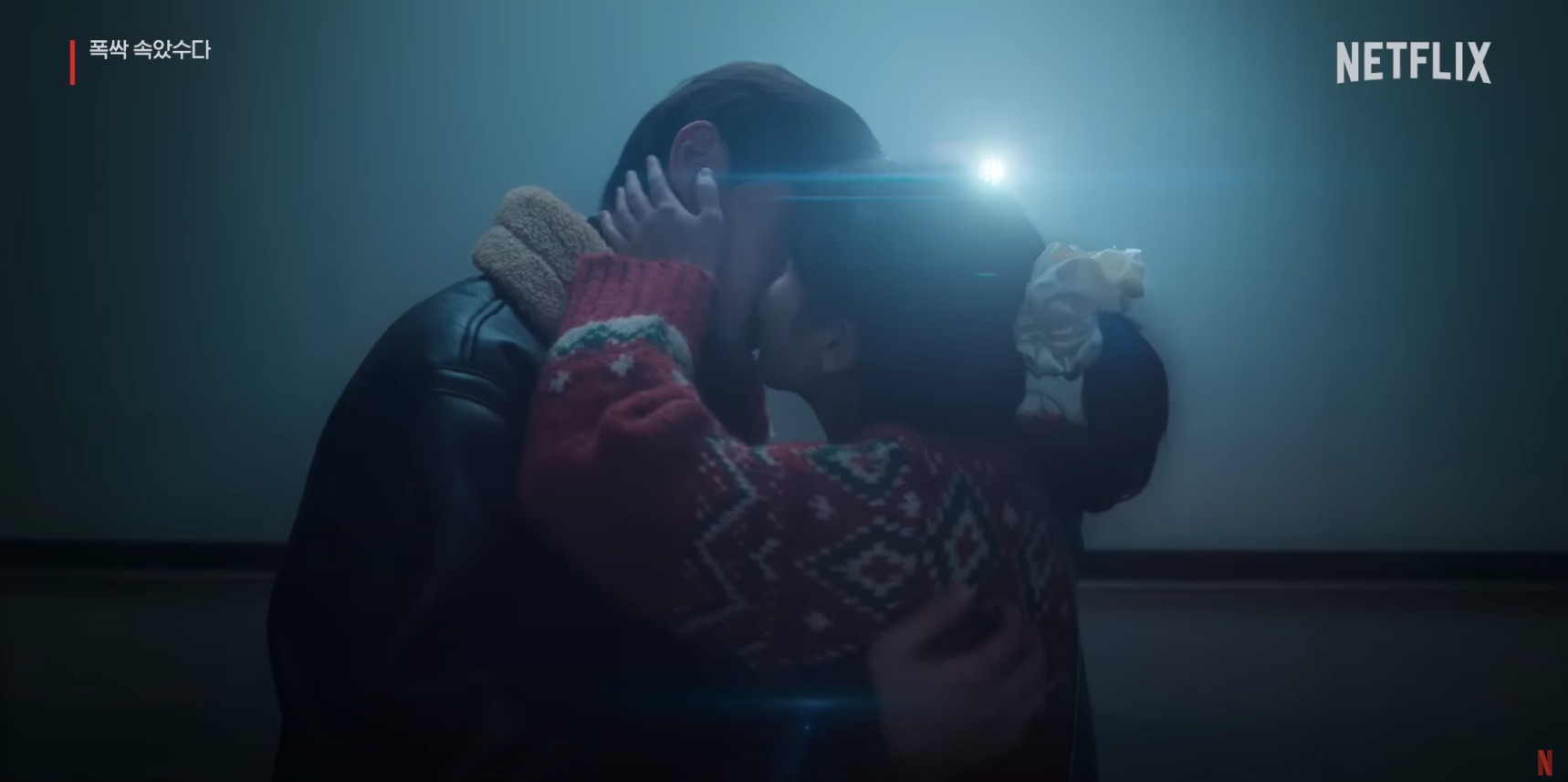 넷플릭스 오리지널 시리즈 드라마 폭싹 속았수다 3막 등장인물 줄거리 4막 예고편