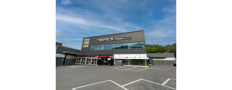인천 서구 철물점