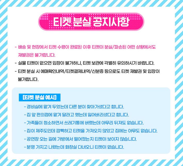 2025 싸이흠뻑쇼 예매 일정·전국 공연 일정 총정리!