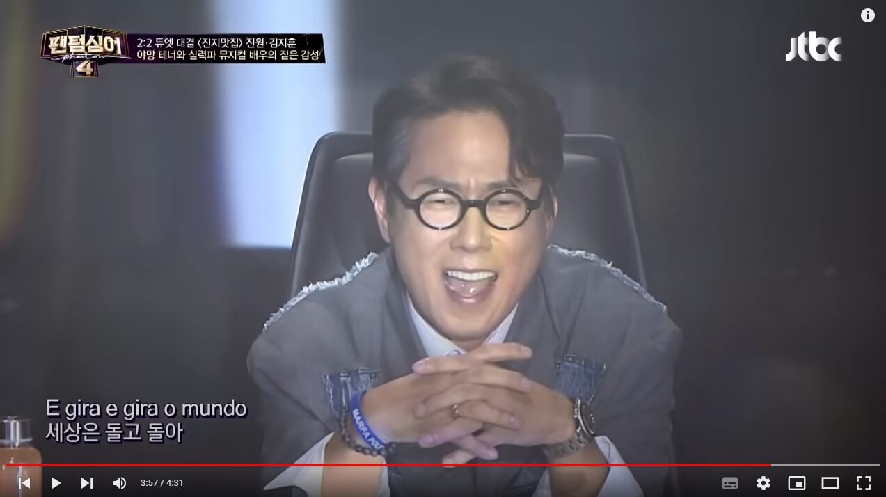 팬텀싱어4-김지훈-진원