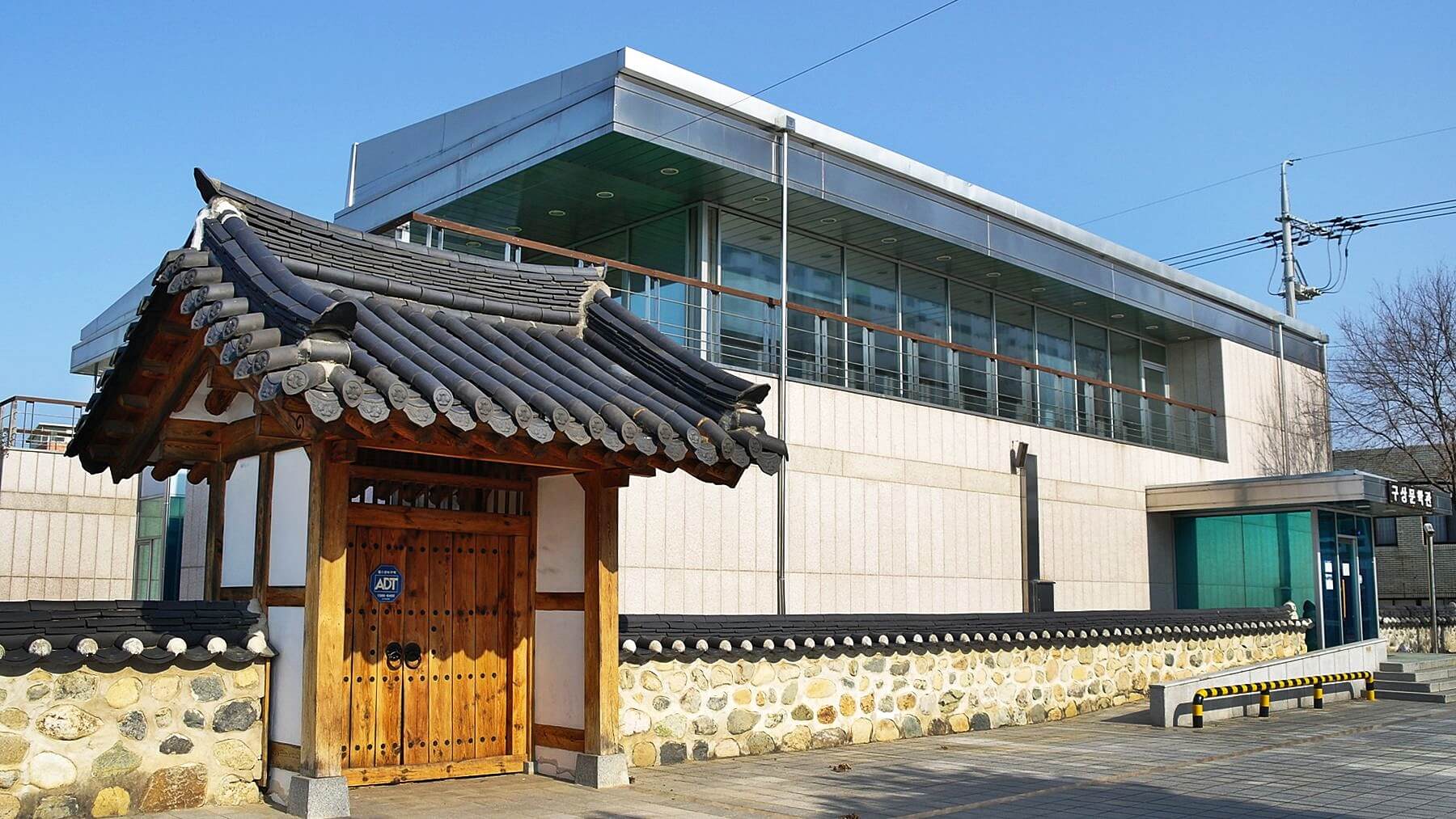 구상문학관