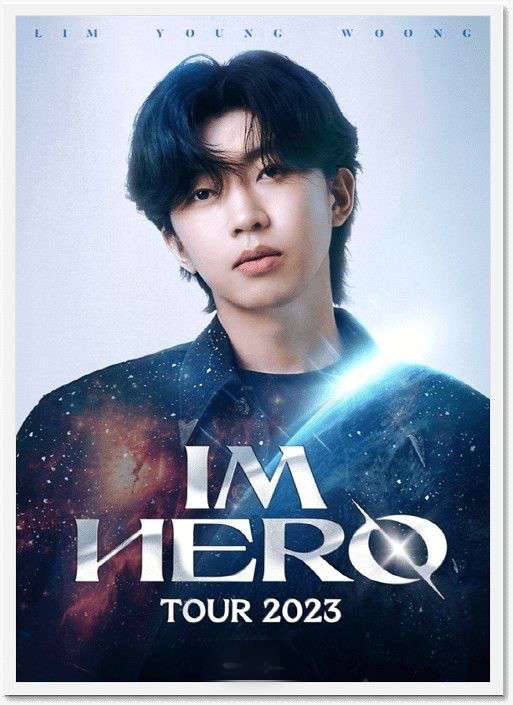 인기를 실감케 하는 임영웅 포스터. IM HERO 단어에서부터 그의 인기를 실감할 수 있습니다.