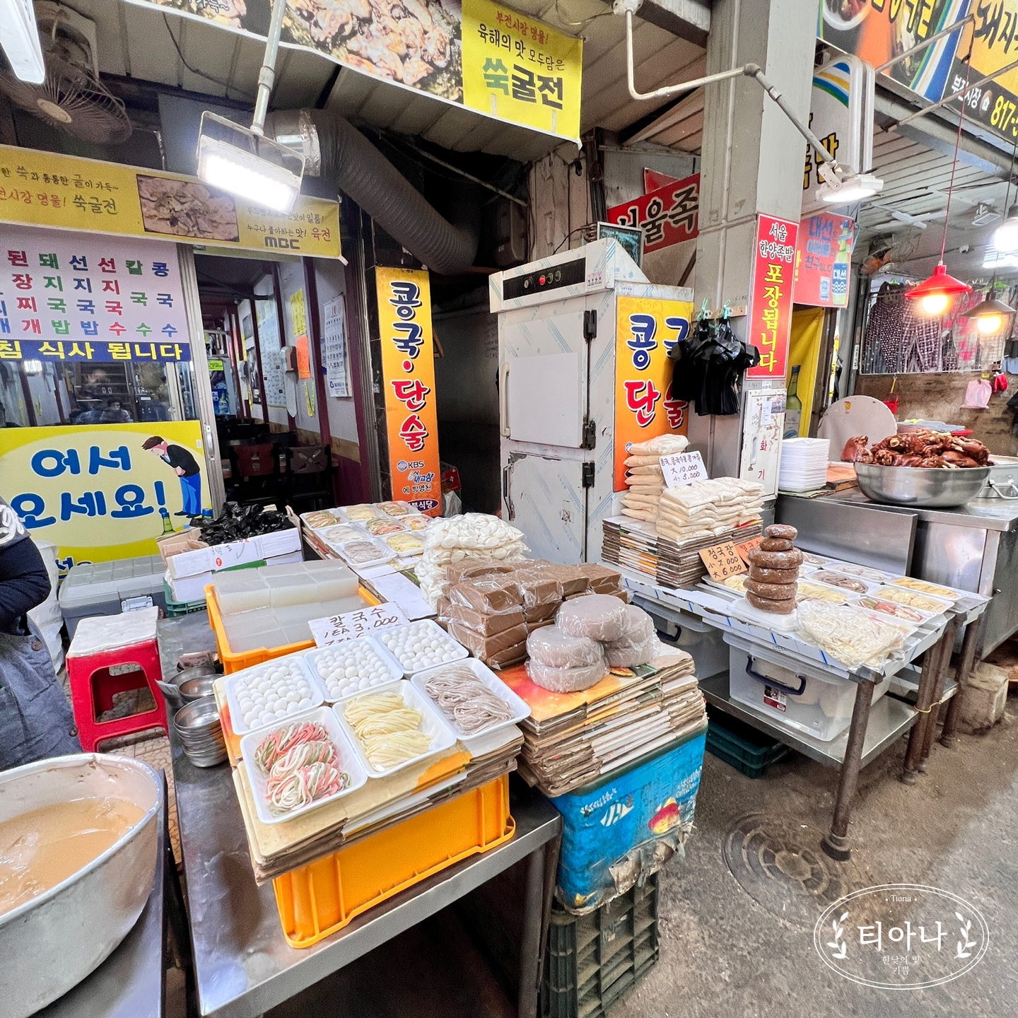 다시 예전의 활기를 되찾은 부산 &amp;#39;부전시장&amp;#39;