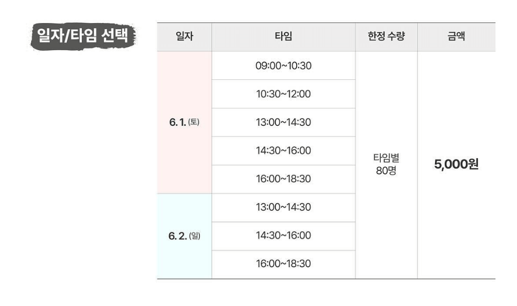 쉬엄쉬엄 한강 3종 축제 경기 코스