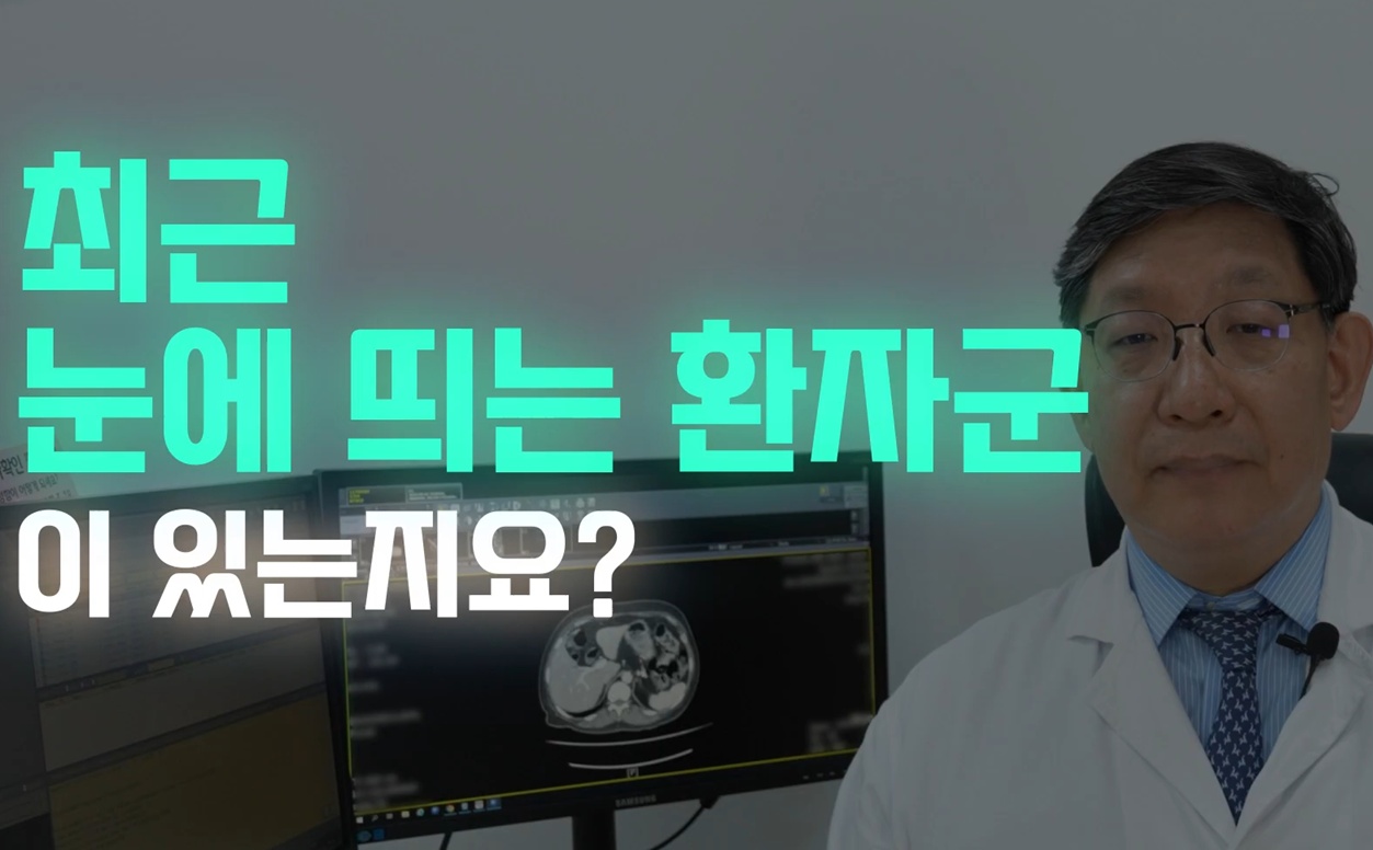 당뇨-명의-오승준교수