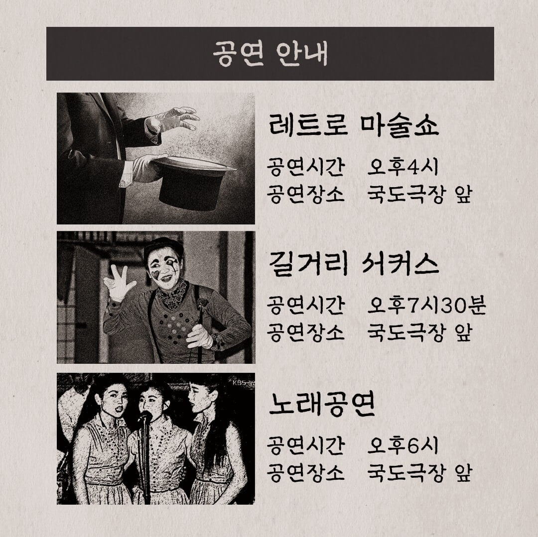2024 강경 젓갈축제 안내