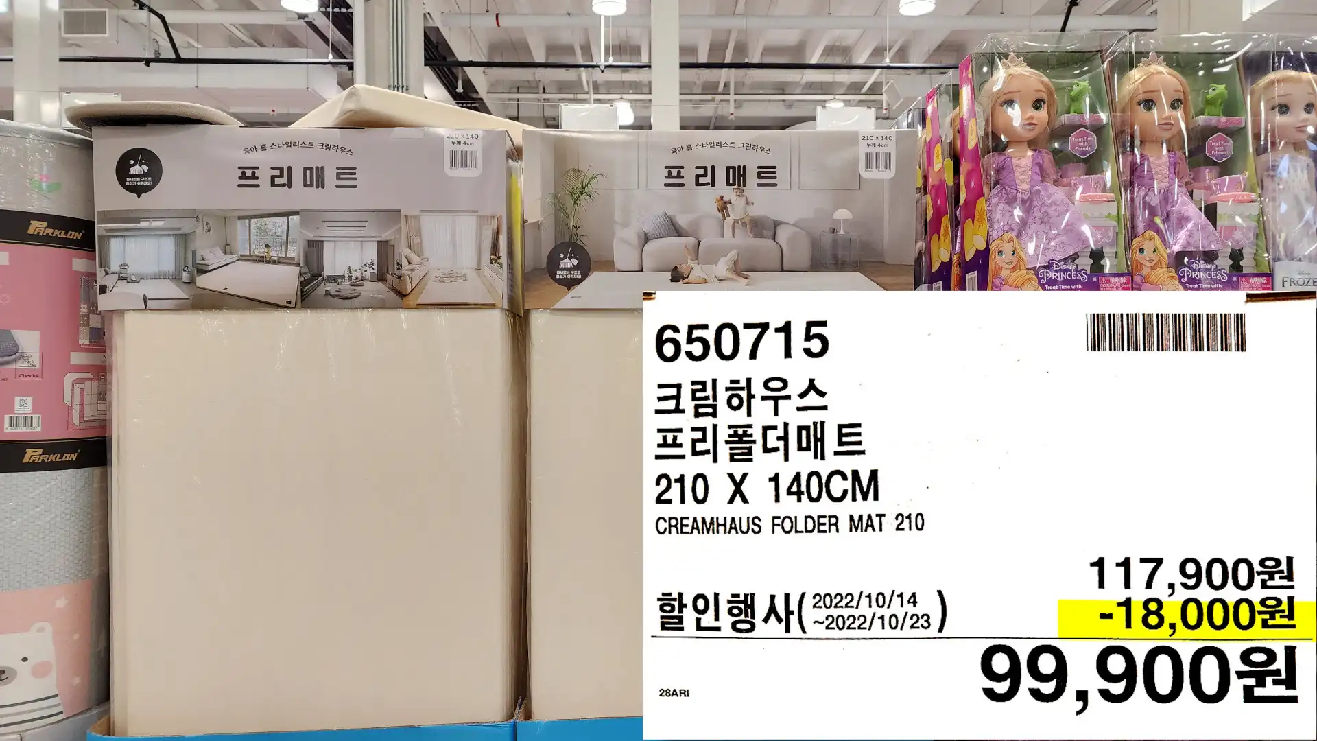 크림하우스
프리폴더매트
210 X 140CM
CREAMHAUS FOLDER MAT 210
99,900원