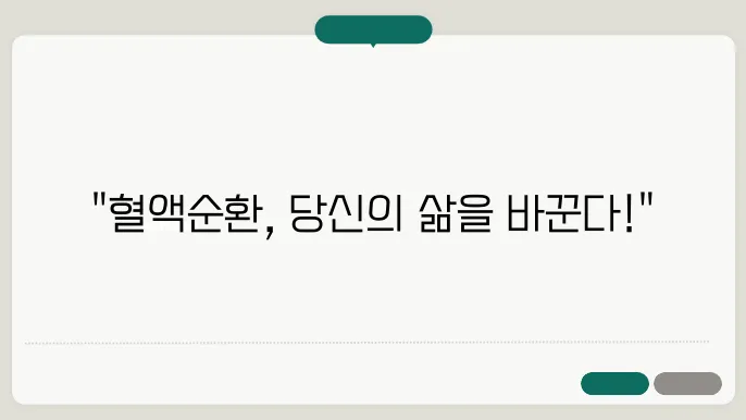 쉈유지마 그룴 3c0움었다