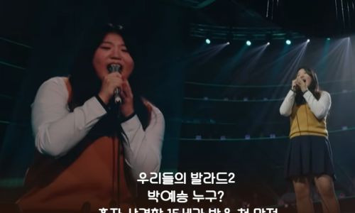 우리들의 발라드2 총정리｜참가자 프로필&middot;합격자&middot;탈락자&middot;재방송&middot;OTT&middot;다시보기&middot;시청률
