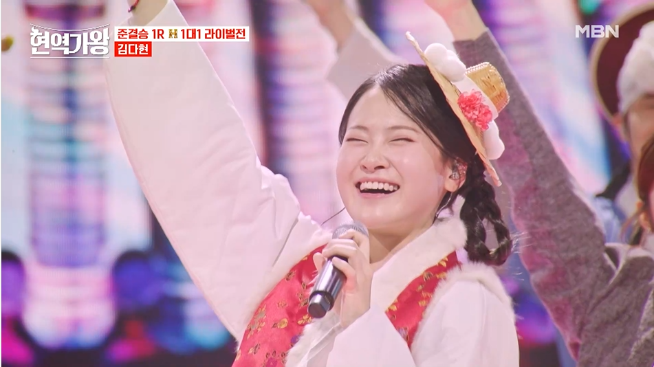 김다현