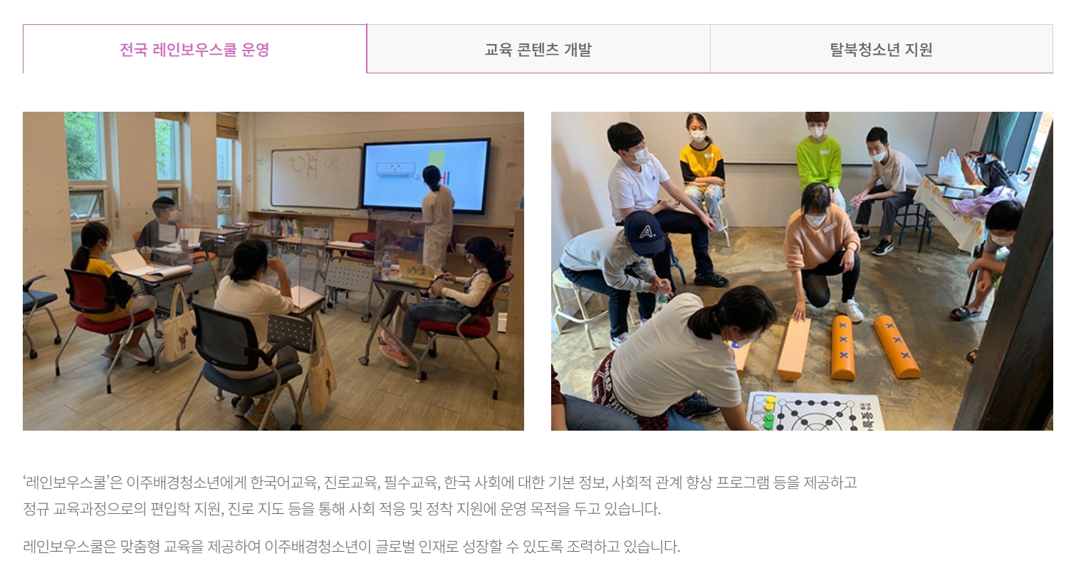 이주배경 청소년지원 신청하기