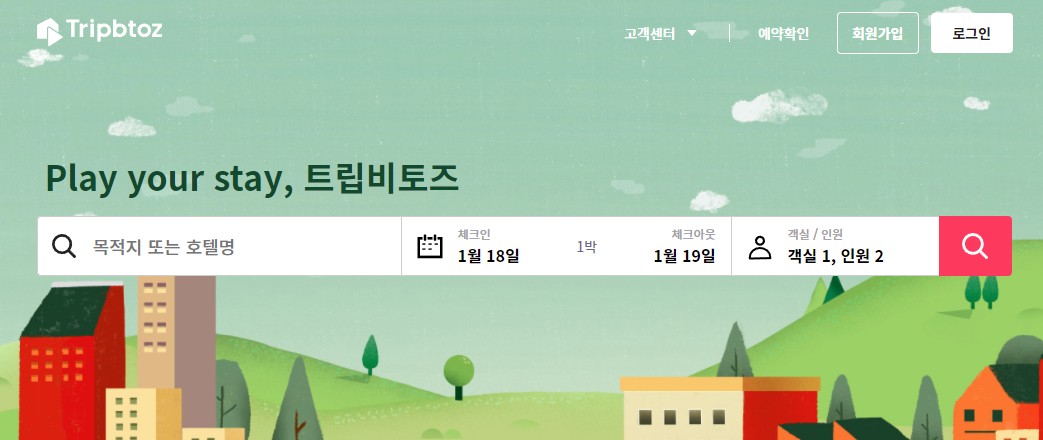 호텔예약 사이트 트립비토즈