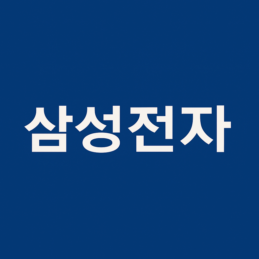 삼성전자 이미지 사진