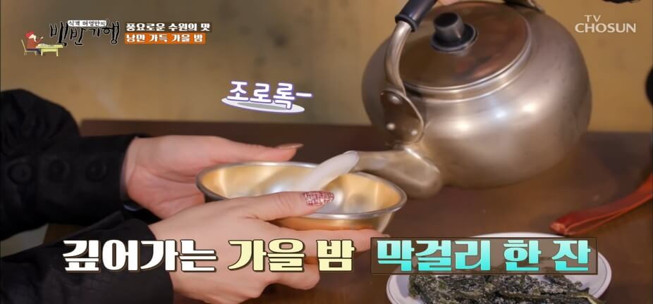 생생정보 2332회 할매~ 밥 됩니까? 수원 팔달구 숨은 밥상 맛집 김치찌개부터 막걸리&middot;감자전 뚱땡이 왕대포