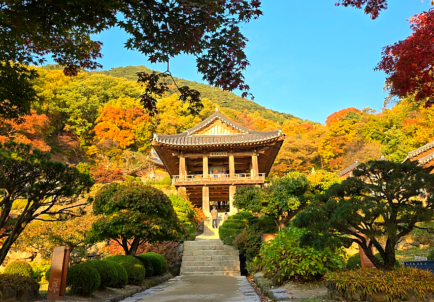 부석사
