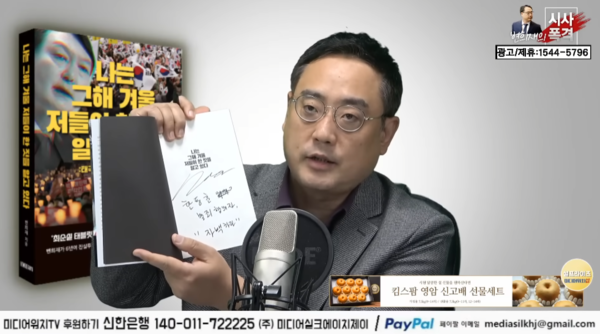 한동훈의 배우자 '진은정' 가족사 및 프로필