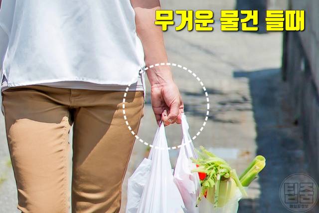 넘어져서 손목이 부었을때 손목통증 삼각섬유연골파열 증상 무거운거들때