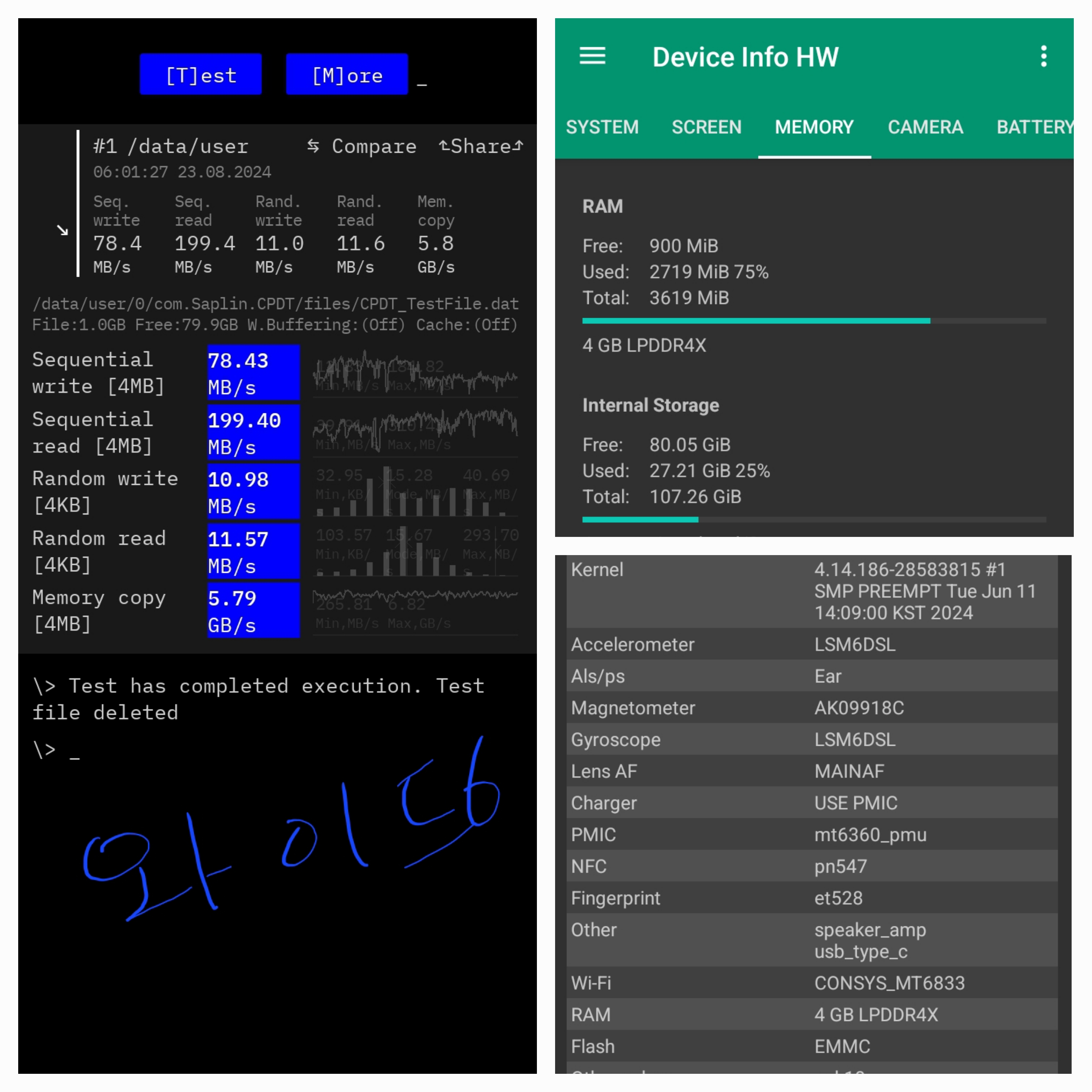 갤럭시 와이드6 스토리지 읽기 쓰기 속도