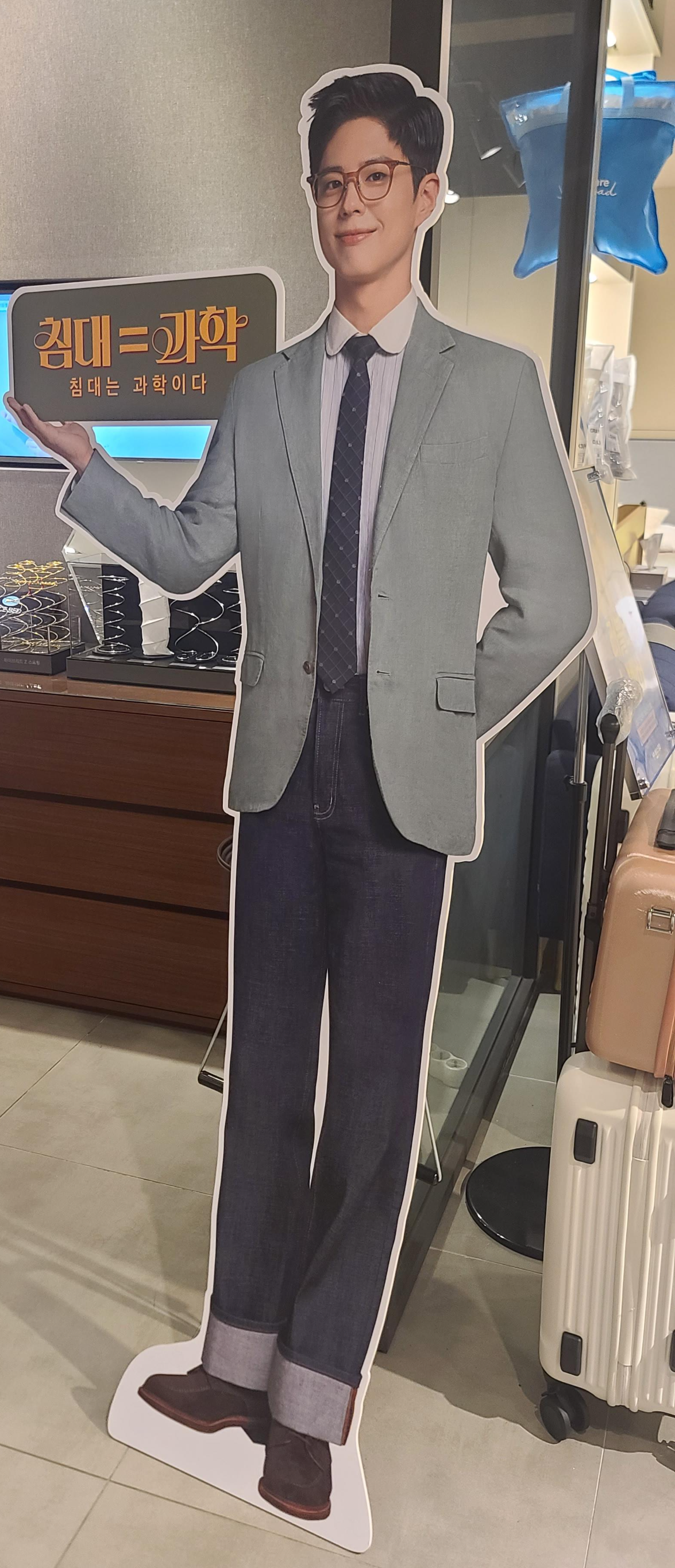 에이스침대 북수원점 수원침대매장 경기지역화폐 수원페이 센트온 에이스침대이벤트 러블리노벰버 박보검