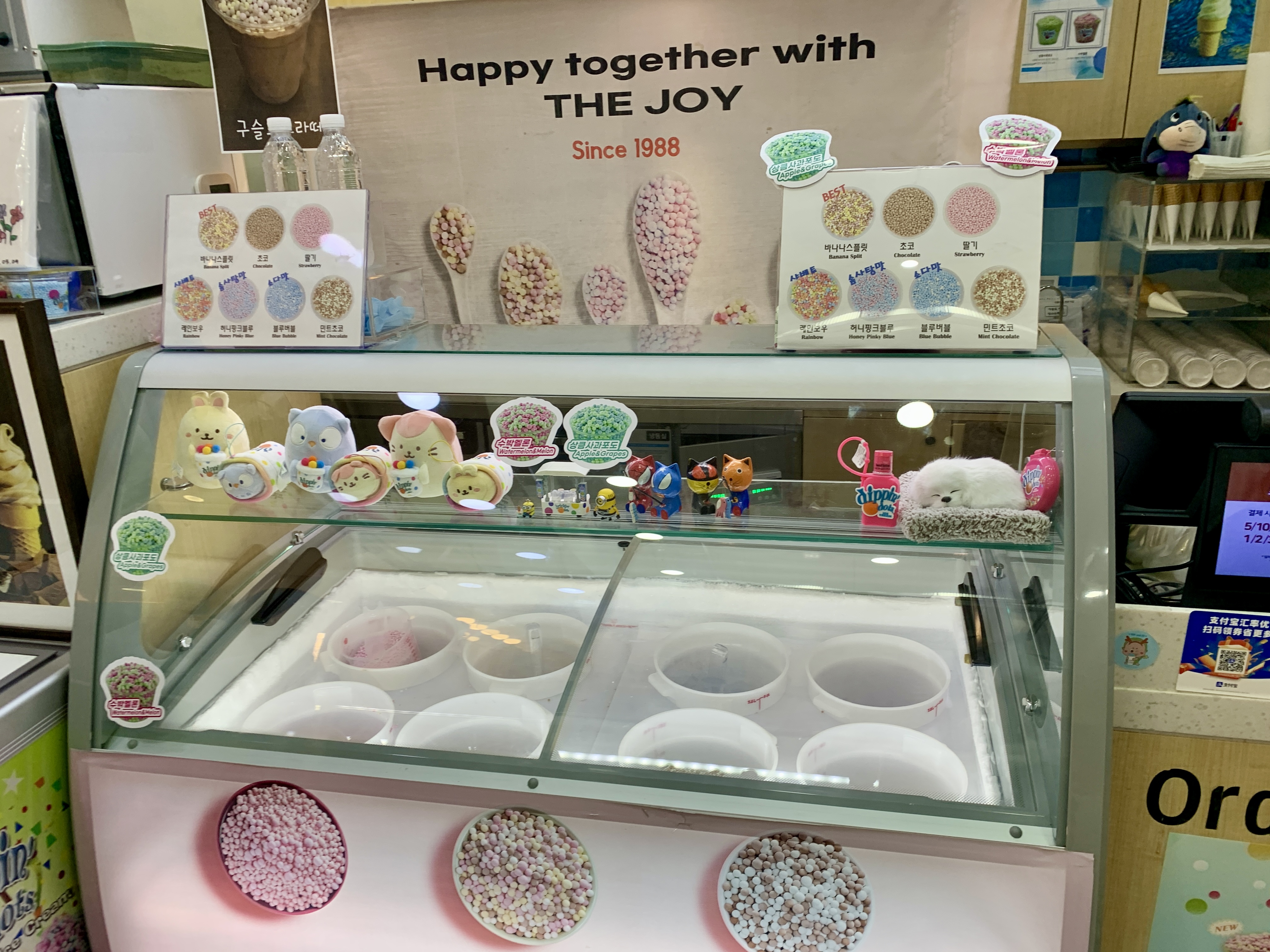 코엑스-맛집-코엑스맛집-코엑스아이스크림-코엑스구슬아이스크림-코엑스아이스크림맛집가는길-구슬아이스크림-소프트아이스크림