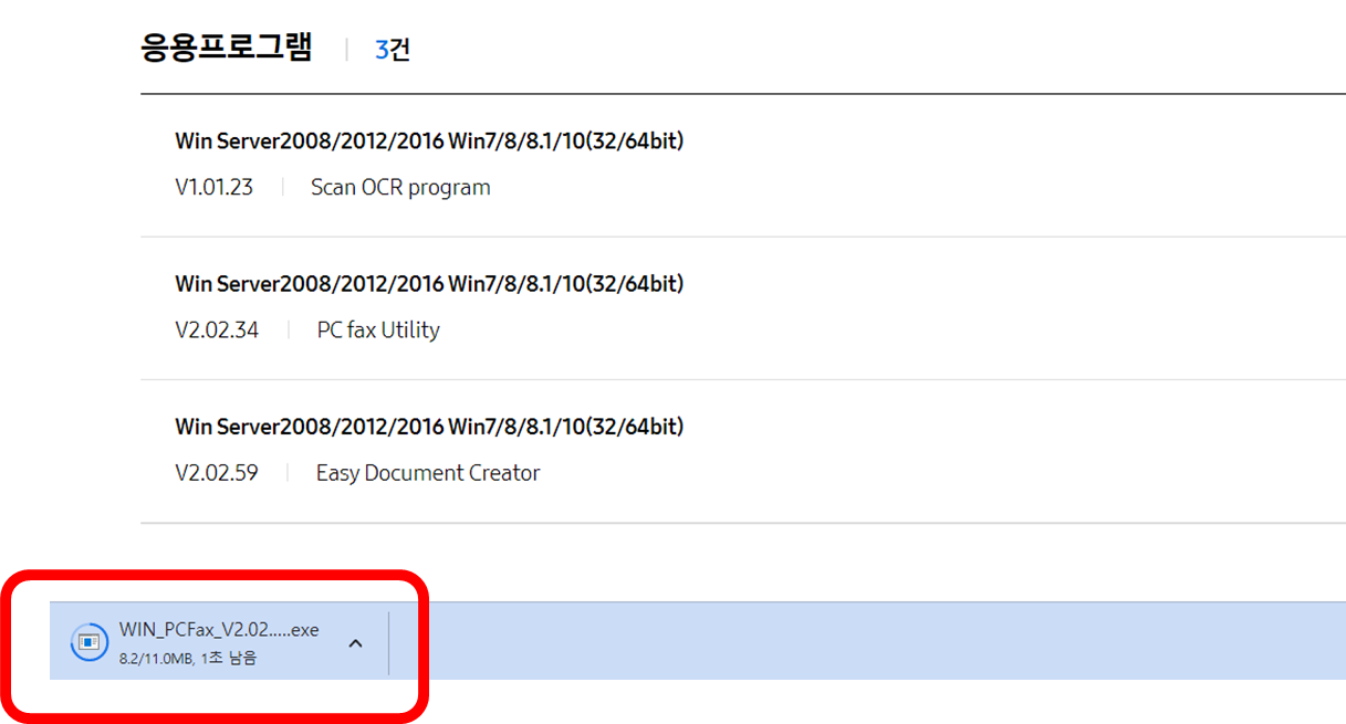 삼성프린터 드라이버 다운로드 (완전 쉬움)