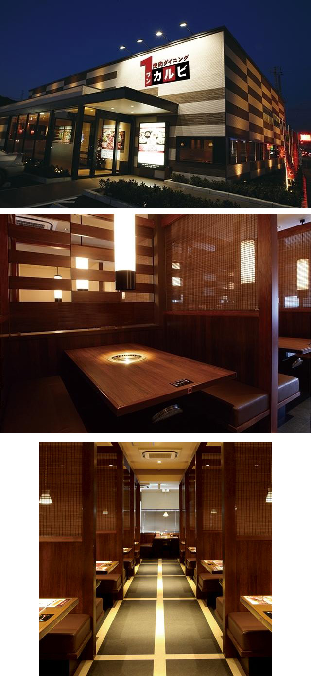 오사카 야키니쿠 원가루비