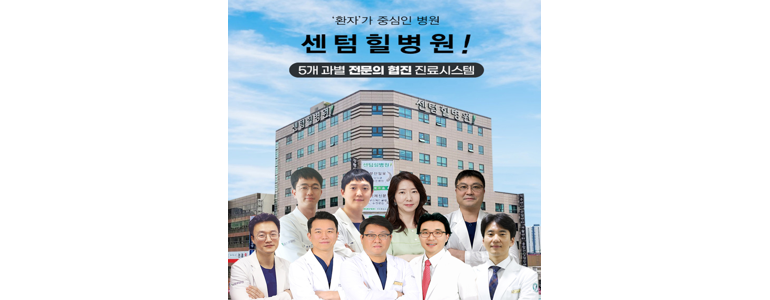 양산시 정형외과