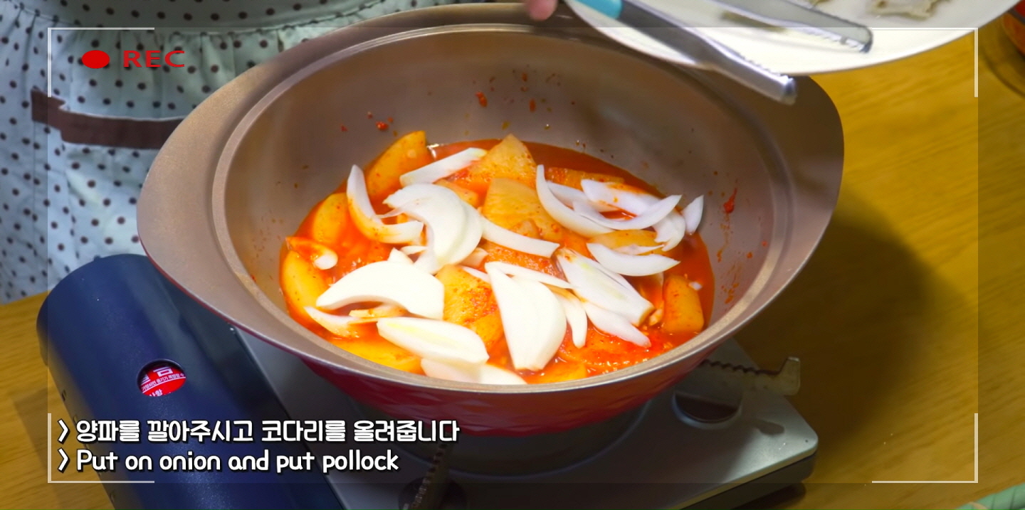 코다리조림 사진 사십일
