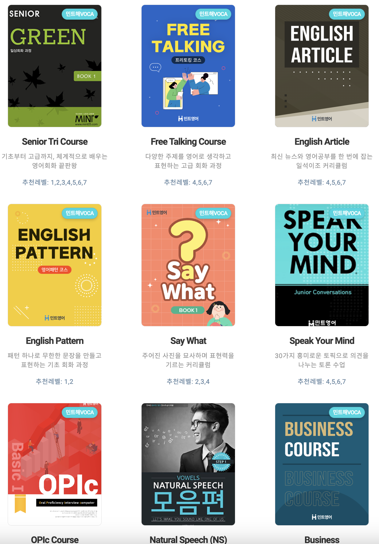 mintEnglish4