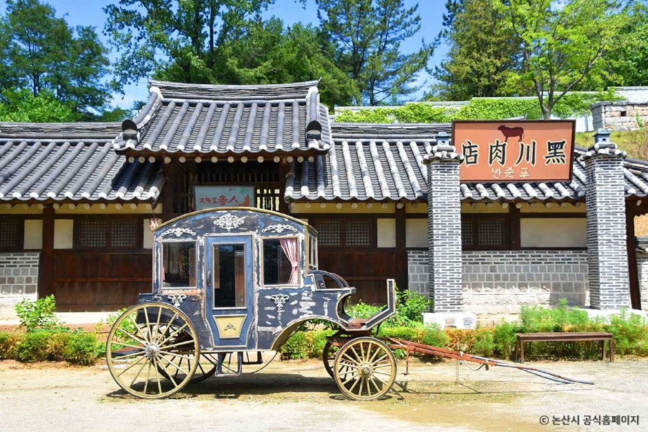 논산 가볼만한곳 베스트10